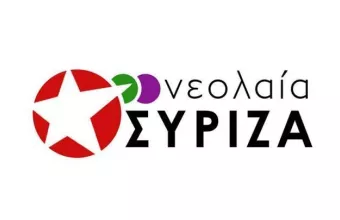 ΣΥΡΙΖΑ
