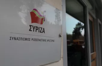syriza