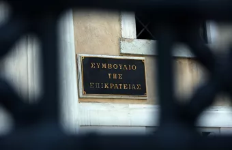 Φρένο στα υπέρογκα φορολογικά πρόστιμα από το Συμβούλιο της Επικρατείας