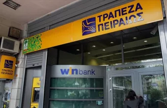 παιρειώς