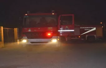 Πυροσβεστική