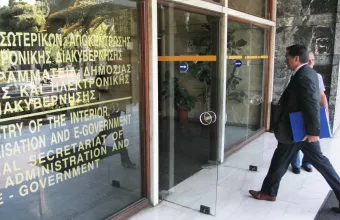 Διαρροή στοιχείων