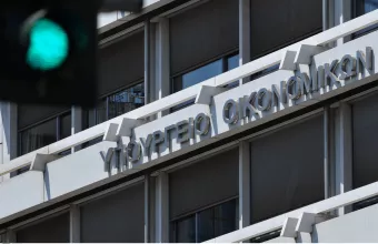 ΥΠΟΙΚ