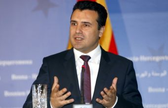 Πρόωρες εκλογές στη Βόρεια Μακεδονία προκήρυξε ο Ζάεφ (Video)