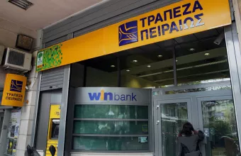 Τράπεζα Πειραιώς