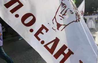ΠΟΕΔΗΝ