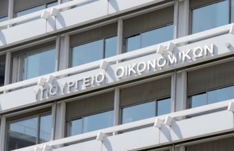 1,625 δισ. ευρώ άντλησε το ελληνικό Δημόσιο από 6μηνα έντοκα γραμμάτια