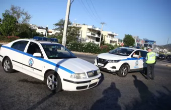 Αστυνομία