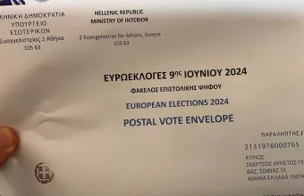 Επιστολική ψήφος