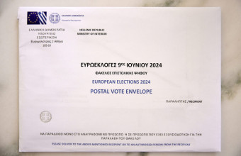 Οδηγίες για την επιστολική ψήφο