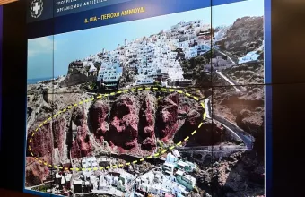 Σαντορίνη