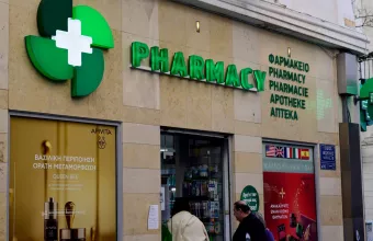 Σύγκρουση τρένων στα Τέμπη- Απεργία 8/3: Κλειστά τα Φαρμακεία στον Πειραιά