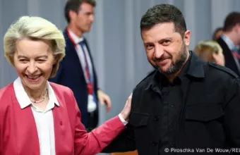 Σύνοδος Ευρωπαϊκής Πολιτικής Κοινότητας