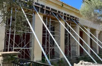 Εϋνάρδειο σε ετοιμορροπία