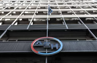 ΔΕΗ