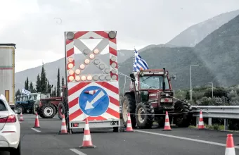 Αγρότες