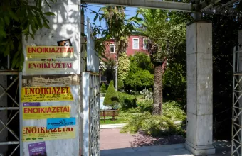 Ενοίκια