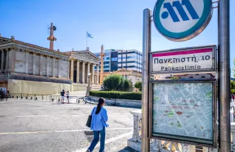 μετρό