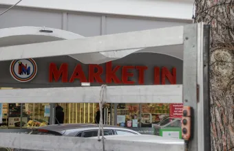 ΜΑΡΚΕΤ ΙΝ