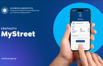 MyStreet
