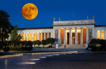 Εθνικό Αρχαιολογικό Μουσείο