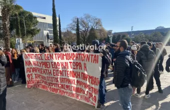 ΣΥΓΚΕΝΤΡΩΣΕΙΣ
