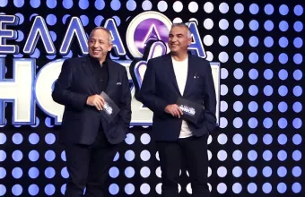 «Η Ελλάδα ψηφίζει»