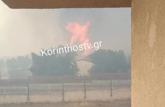 Λουτρακι