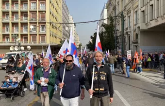 Απεργιακές συγκεντρώσεις στο κέντρο της Αθήνας -Δείτε φωτογραφίες και βίντεο