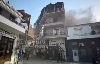 Φωτιά Καλαμπάκα