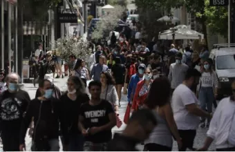 Εμπορικά καταστήματα