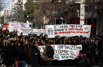 Καλλιτέχνες επιστολή