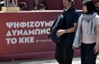 αφισα