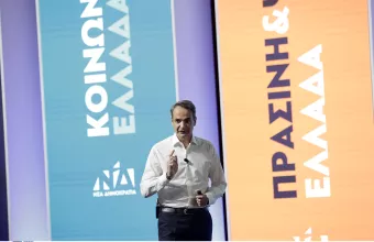 Μητσοτάκης- Πρόγραμμα