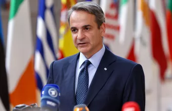 Τραμπ