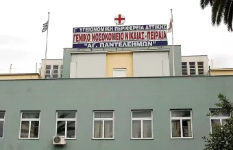 νίκαια