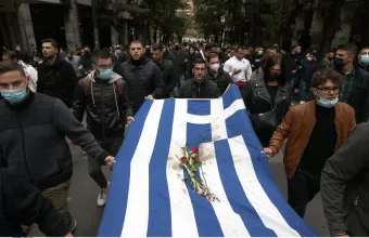 Πολυτεχνείο
