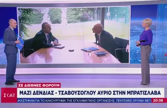 Στο Φόρουμ Μπρατισλάβας ο Δένδιας – Θα συναντηθεί με Τσαβούσογλου;