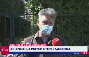 Σεισμολόγος Καραθανάσης: O σεισμός στην Ελασσόνα προήλθε από το ρήγμα του Τυρνάβου (VID)