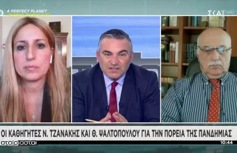 Τζανάκης- Ψαλτοπούλου σε ΣΚΑΪ: «Aχίλλειος πτέρνα» η Αττική- Εκτιμήσεις για κρούσματα