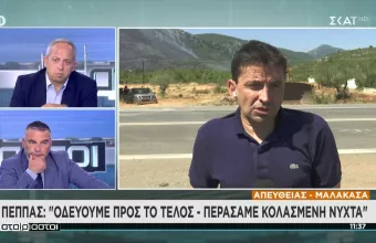 Αντιπεριφερειάρχης Αττικής-ΣΚΑΪ: Ο εφιάλτης τελειώνει-Κόλαση η χθεσινή νύχτα