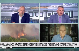 Ζερεφός – ΣΚΑΪ: Δεν είδαμε ακόμα μεγάλες πυρκαγιές... Εκατοντάδες τόνοι ξύλα «μπουρλότο» στη χώρα