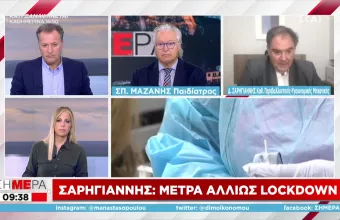 Σαρηγιάννης:12.000 κρούσματα σε παιδιά στο τέλος του έτους-200 ΜΕΘ γεμάτες σε Β. Ελλάδα τον Νοέμβριο