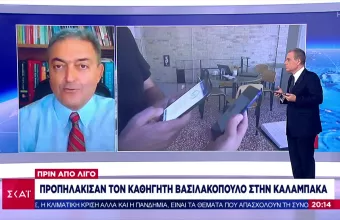  «Απαράδεκτο να προπηλακίζονται γιατροί» επισημαίνει η Ιατρική Σχολή του ΕΚΠΑ για την επίθεση στον καθηγητή Βασιλακόπουλο