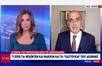 Πίκρα Ερντογάν για Rafale: «Σε ξεγελάνε οι Έλληνες, δεν έχουν χρήματα» είπε σε Μακρόν