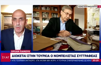Ορχάν Παμούκ: Διώκεται στην Τουρκία ο νομπελίστας συγγραφέας