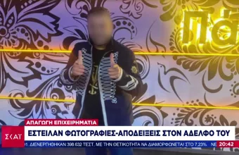Τρία άτομα προσήχθησαν στη ΓΑΔΑ για την απαγωγή του επιχειρηματία Κυπαρίσση