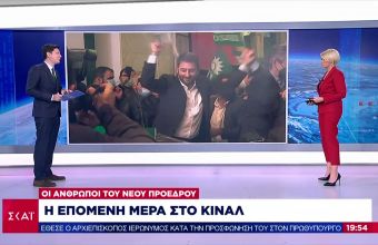 Νίκος Ανδρουλάκης: Ποιοι οι άνθρωποι του νέου προέδρου- Η επόμενη ημέρα στο ΚΙΝΑΛ