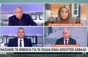 Μακρή σε ΣΚΑΪ: Καμία σκέψη να κλείσουν νωρίτερα ή να ανοιξούν αργότερα τα σχολεία