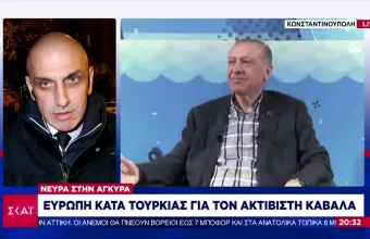 «Στριμώχνει» η Ευρώπη την Τουρκία για τον Καβαλά-Οργή στην Άγκυρα